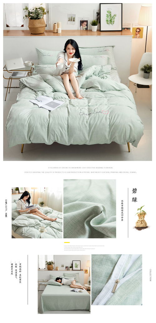 梵罗莱 贡缎丝麻绣花四件套 1.5m1.8m米床简约纯色套件单品床上用品家用